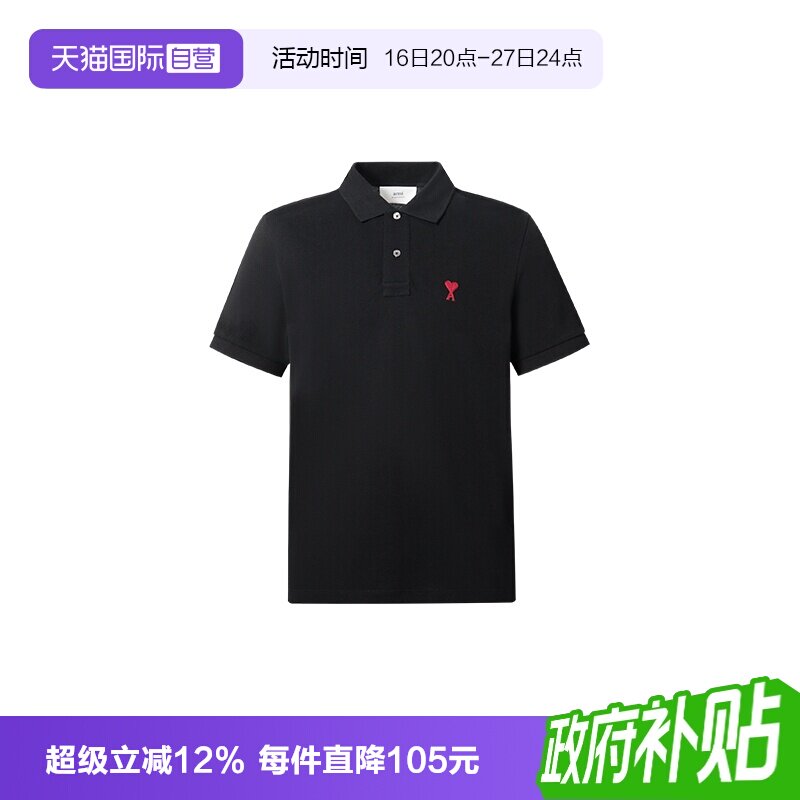 AMI红色爱心刺绣休闲短袖POLO衫图片