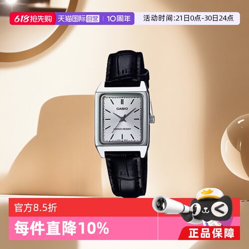 自营时尚手表casio卡西欧