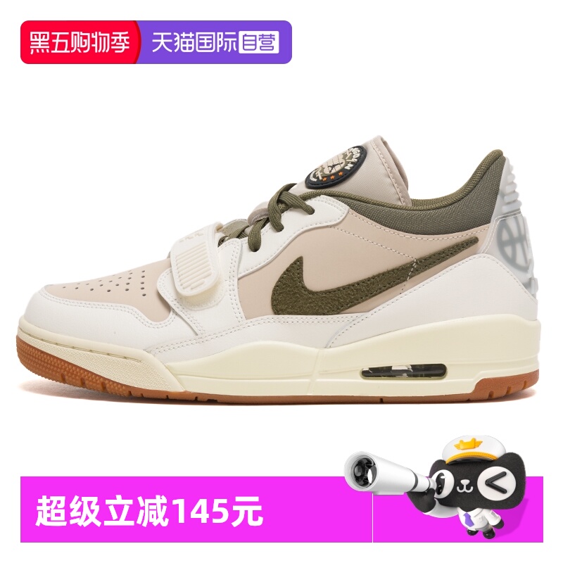 【自营】Nike耐克男鞋时尚运动鞋户外训练场上比赛篮球鞋IB8856