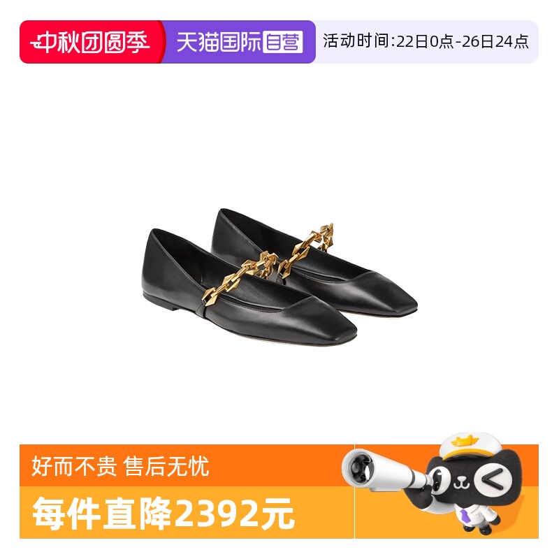 JimmyChoo女士方头玛丽珍单鞋