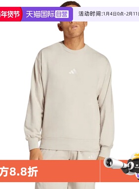 【自营】Adidas阿迪达斯男子卫衣舒适针织圆领运动套头衫 IN6087
