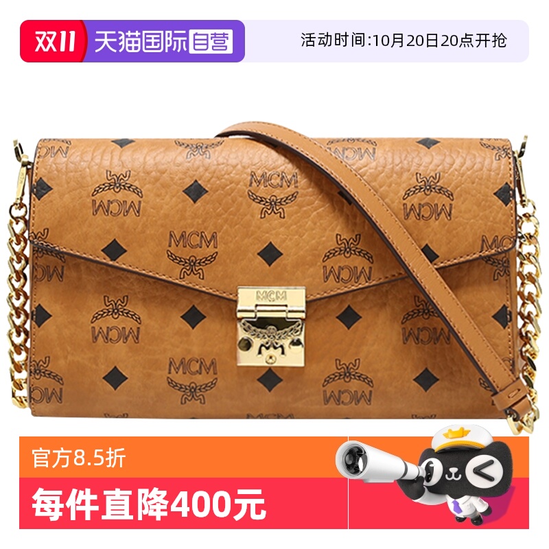 【自营】MCM女士新款中号信封包Millie Visetos斜挎包单肩链条包