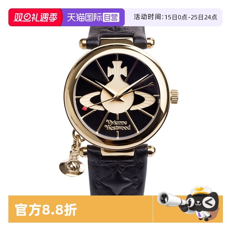 【自营】viviennewestwood西太后手表黑色土星女士腕表时尚女表