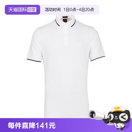 boss休闲百搭短袖Polo衫