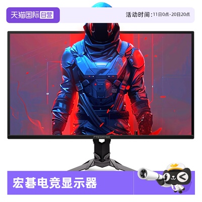 【自营】宏碁X32 V2掠夺者32寸QD-OLED 4K显示器165Hz 0.03ms HDR