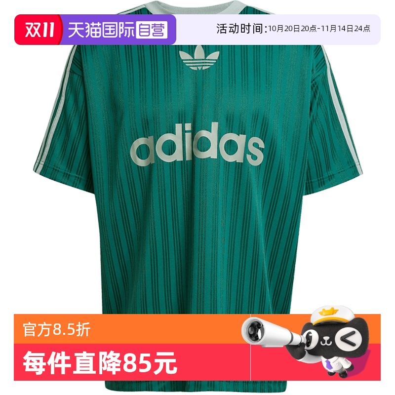 【自营】adidas阿迪达斯三叶草圆领球衣男ADICOLOR短袖T恤 JP1028