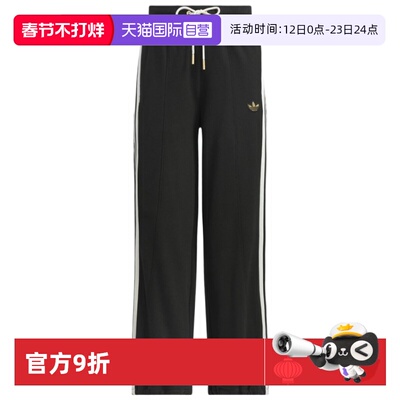 【自营】Adidas/阿迪达斯三叶草女子时尚运动休闲针织长裤JL8436