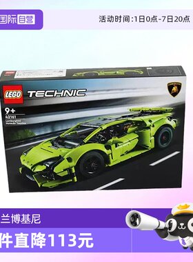 乐高机械组42161兰博基尼赛车