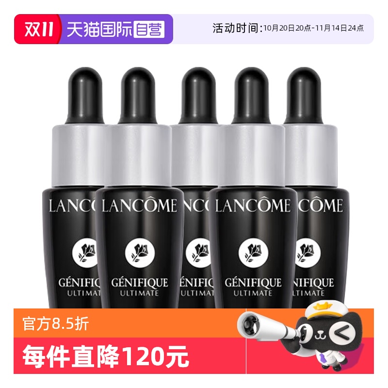 ӪLancome/ޢСƿ׻޻Һ7ml*5ʪ