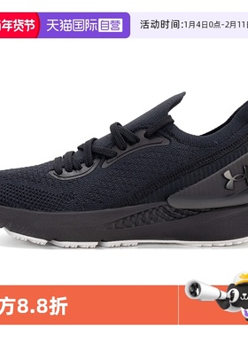 【自营】安德玛跑步鞋女鞋新款W Shift黑色透气运动鞋健步休闲鞋