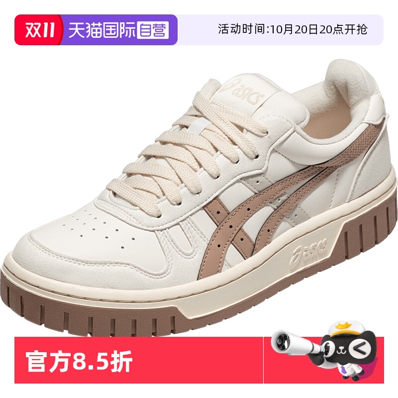 asics系带板鞋低帮运动鞋