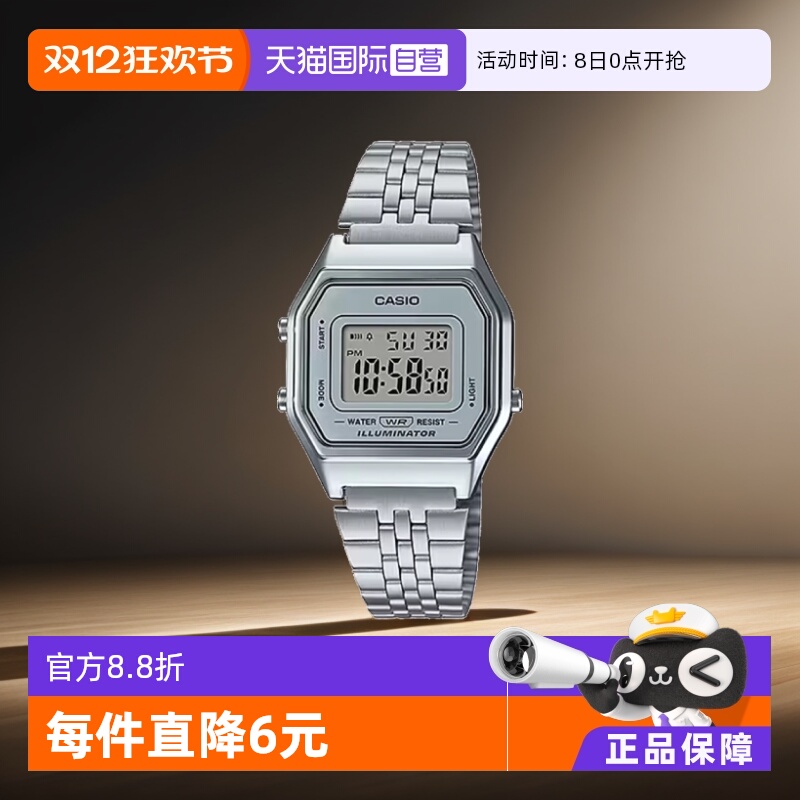 卡西欧女时尚潮流复古防水石英表