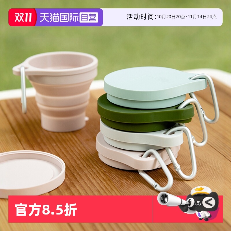 日本霜山旅行杯折叠杯硅胶户外