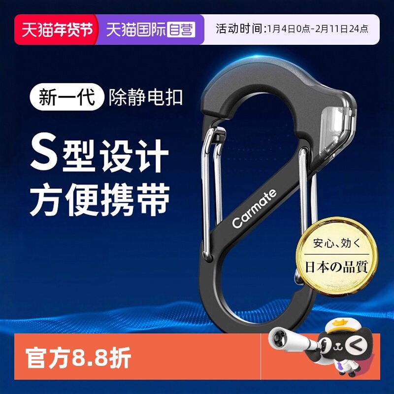 【自营】快美特除静电释放器静电扣棒静电消除冬季汽车人体静电,汽车用品/电子/清洗/改装,汽车防静电用品,淘宝优惠券,粉丝福利购,淘宝优惠卷