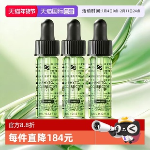 【自营】SKINCEUTICALS/修丽可色修精华露植萃舒缓修护保湿补水液