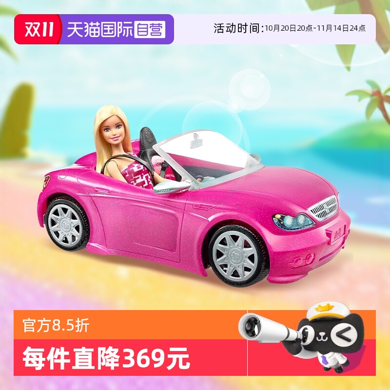芭比女生儿童礼物娃娃