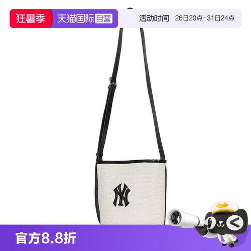 【自营】MLB女包春季新款运动包斜挎包休闲单肩包3ABMB016N50IVS
