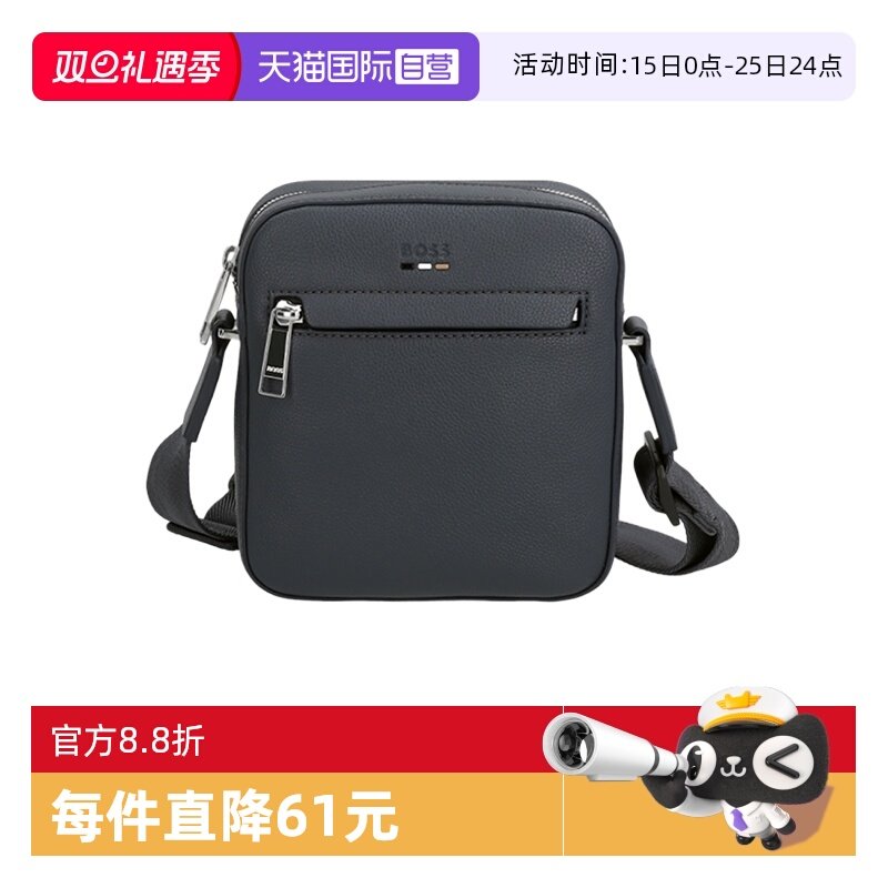【自营】Hugo Boss男士Black系列单肩斜挎包记者包男包 50536475