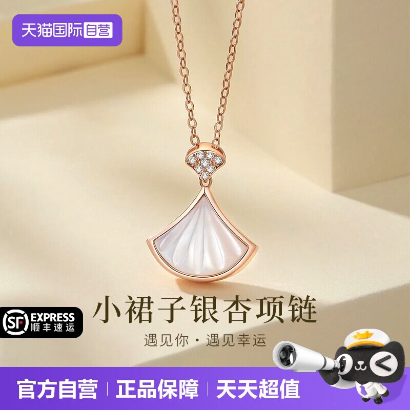 【七夕礼物】小裙子项链一证一书图片