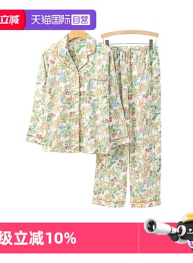 【自营】toratani磨毛纯棉暖绒布绚丽花园法式翻领家居服睡衣套装