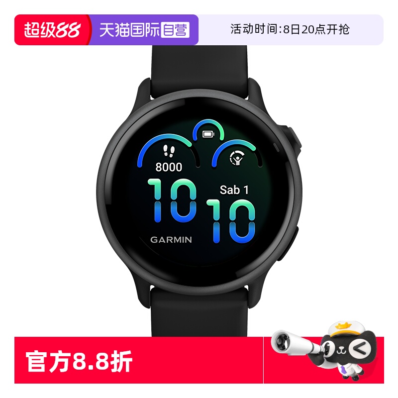 80+运动模式 日常通勤&运动穿搭自由切换