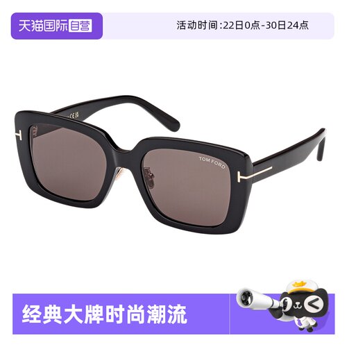 【自营】TOM FORD汤姆福特太阳眼镜 方形女士度假墨镜 FT1169-K
