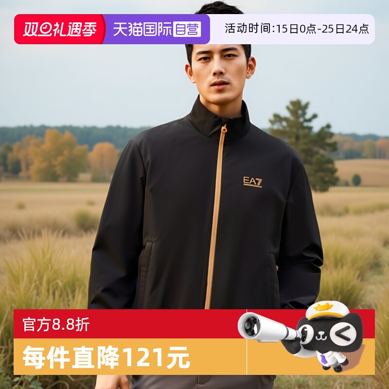 【自营】EMPORIO ARMANI/阿玛尼男士秋冬新款外套EA7男款夹克上衣