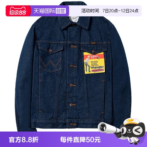 威格原色牛仔外套男士潮牌春秋款