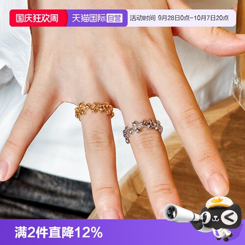 OSEWAYA男女同款小众戒指