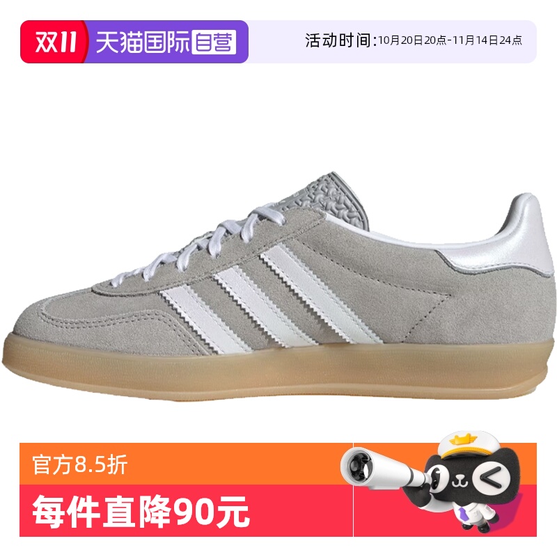 【自营】adidas Originals阿迪三叶草中性INDOOR运动休闲鞋JQ7008