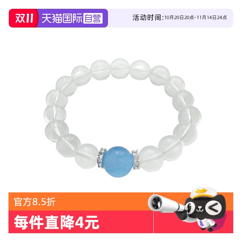 【自营】daisy beauty款海蓝宝白水晶手串女轻奢小众高级感手链
