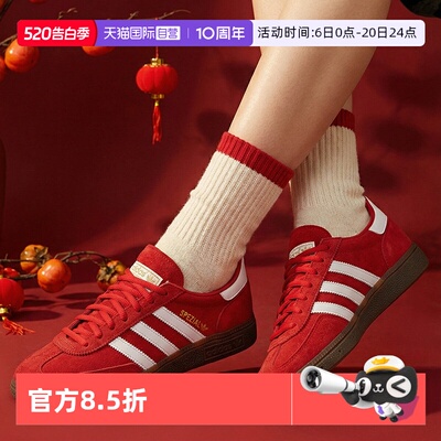 【自营】Adidas/阿迪达斯HANDBALL SPEZIAL运动鞋休闲鞋KH6039