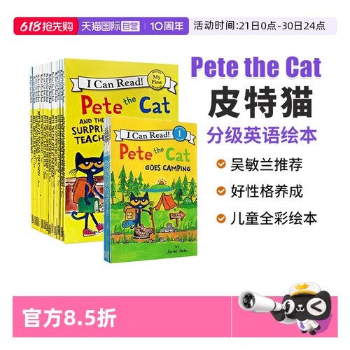 皮特猫ICanReadPetetheCat