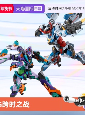 【自营】万代高达拼装模型HG GQuuuuuuX 夸克斯 红色高达军警扎古