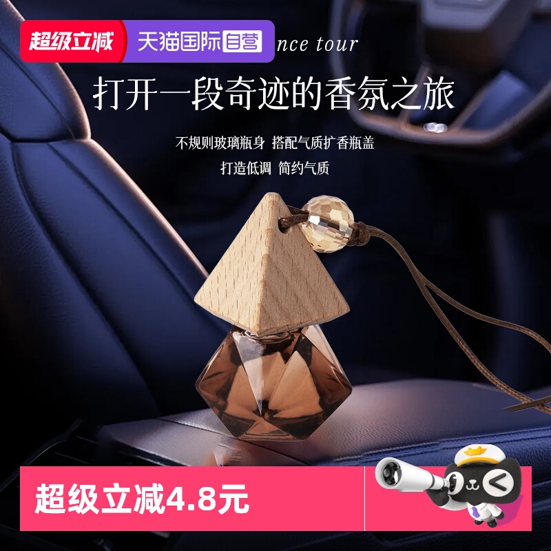 KRD持久淡香进口植物精油