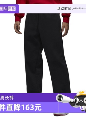 【自营】Jordan耐克男OVERSIZE风宽松加绒黑色直筒长裤IB7239-010