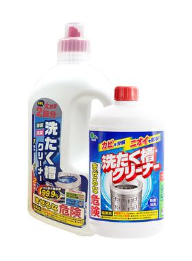 自营日本MITSUEI洗衣机槽清洁剂