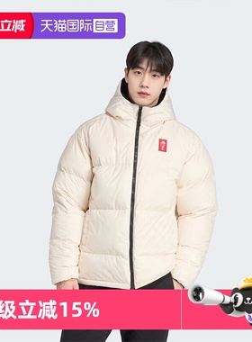 【自营】Adidas/阿迪达斯冬季保暖运动休闲双面可穿羽绒服JW7902