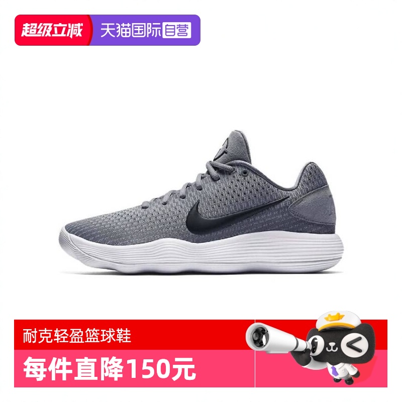 【自营】耐克男子HYPERDUNK 2017 LOW 运动篮球鞋897637-002