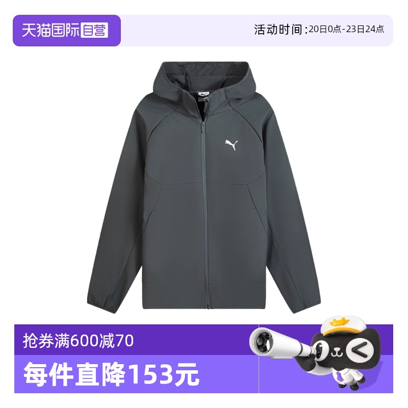 【自营】PUMA彪马男拒水薄绒内里连帽外套运动梭织夹克 693544-44