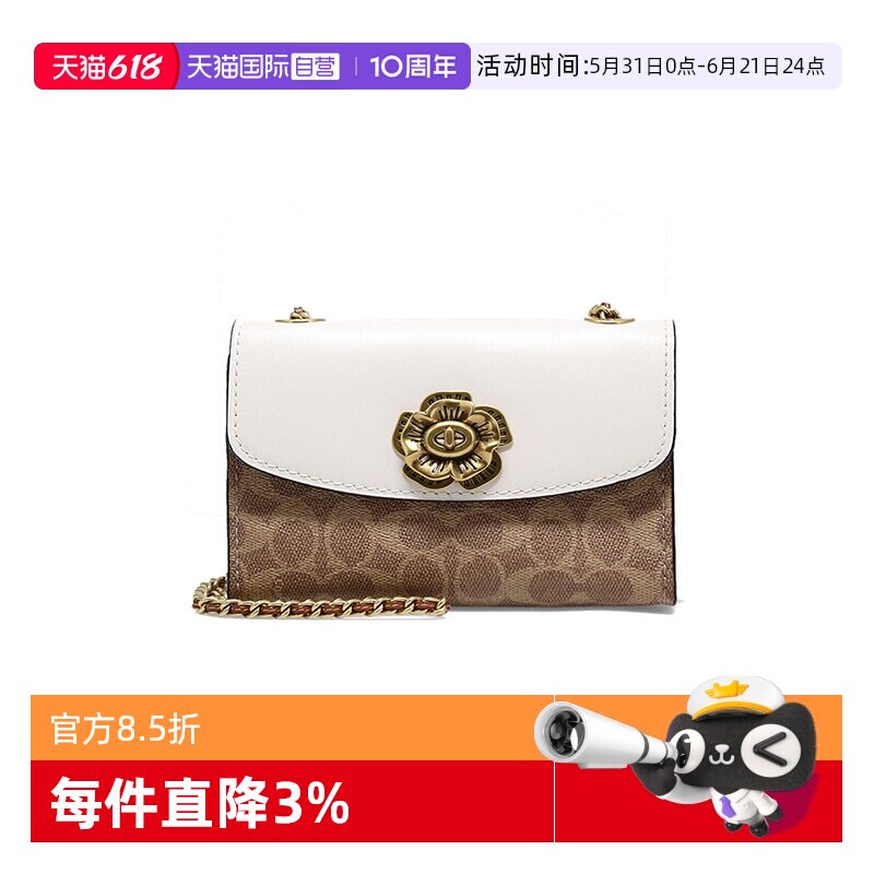 【自营】COACH/蔻驰山茶花小号手提单肩斜挎链条包女包/送礼礼物