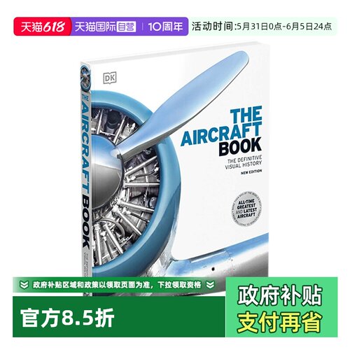 DK航空器图解百科科普读物