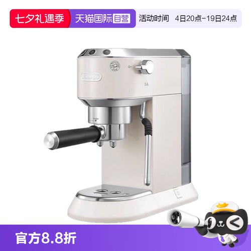 德龙半自动咖啡机意式手打奶泡