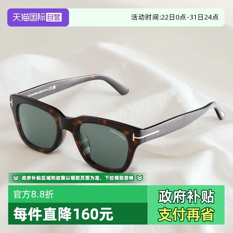 �ۻ��㣺����Ӫ��tomford��ķ����ī����007���ͬ��TF237F����̫������� 1448.26Ԫ(����������88VIP 95��)