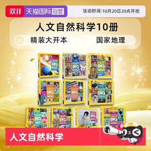 Geographic Book Little Kids 精装 国家地理 Why Science How 人文自然科学 大开本 National Big First 英文原版 自营