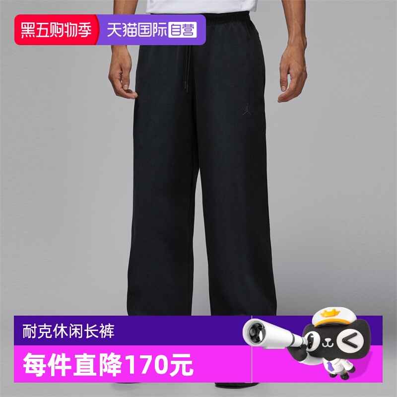 【自营】NIKE耐克男子AS J DF SPRT HOOP SSNL运动长裤HQ8693-010