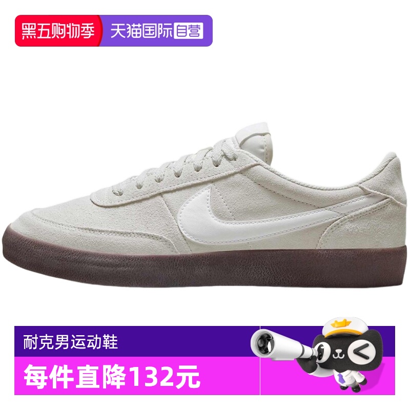 【自营】Nike耐克男鞋KILLSHOT 2翻毛皮低帮休闲运动鞋FQ8903-100