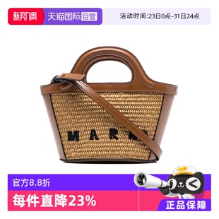 BMMP0067Q0P386000M50 MARNI棕色女士手提包—棕色 自营