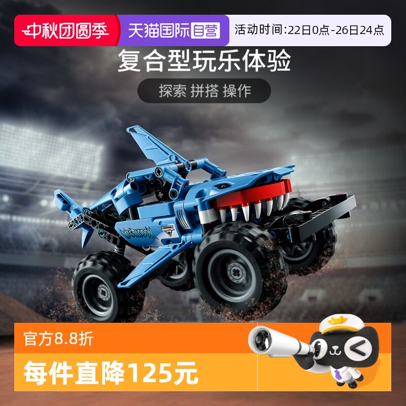 二合一乐高车模回力车7岁
