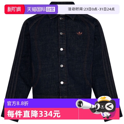 【自营】Adidas阿迪达斯男子三叶草上衣运动休闲夹克外套KT6338